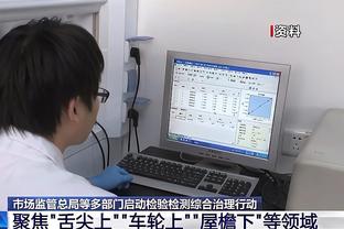 多特半场0-0巴黎数据对比：射门6-9，预期进球0.66-2.06